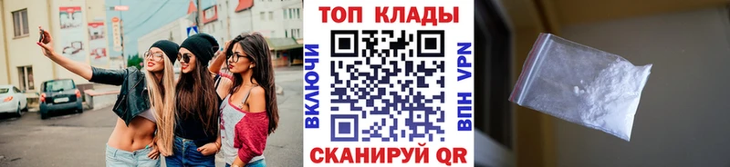 Где продают наркотики Макаров ГАШ Кокаин ссылка на мегу онион Канабис МЕФ Alpha PVP