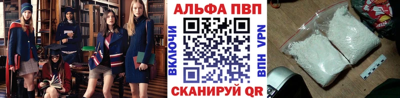 Альфа ПВП Соль закладка ОМГ ОМГ как зайти Макаров