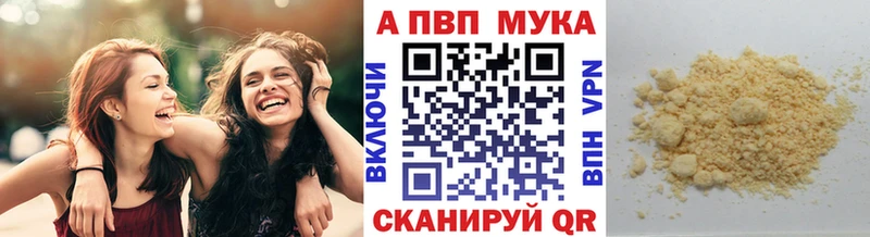 Alfa_PVP Соль Макаров