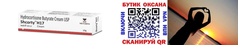цены   Макаров  Бутират 1.4BDO 