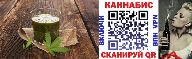 купить наркоту  Макаров  MEGA зеркало  Canna-Cookies конопля 