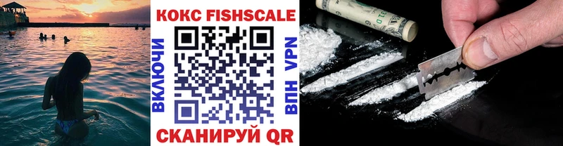 мега онион  Макаров  Кокаин Fish Scale 