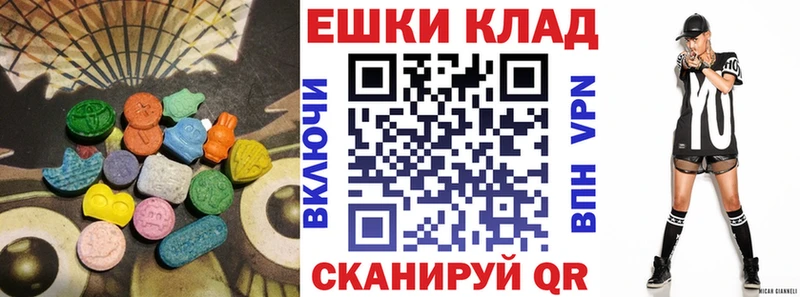 дарк нет клад  Макаров  Ecstasy MDMA 