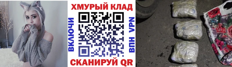 это клад  Макаров  ГЕРОИН Heroin 