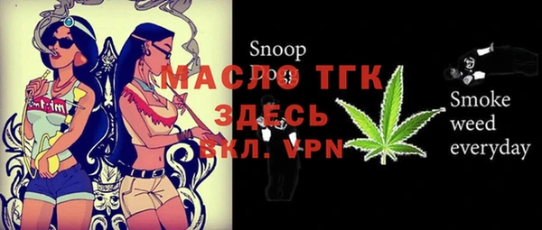 mdpv Белокуриха