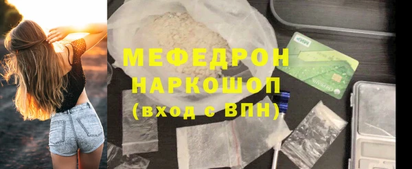 гашишное масло Белоозёрский