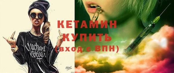 альфа пвп VHQ Богданович