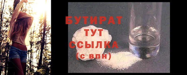 гашишное масло Белоозёрский