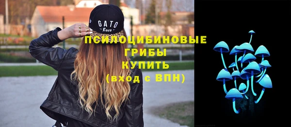гашишное масло Белоозёрский