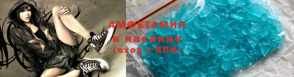 гашишное масло Белоозёрский