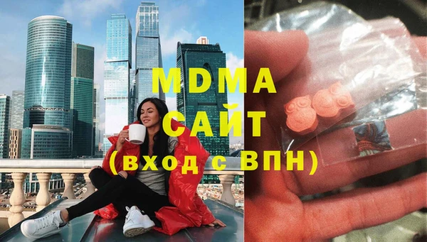 mdpv Белокуриха