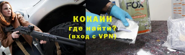 гашишное масло Белоозёрский