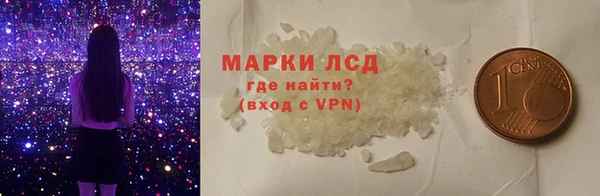 кокаин перу Богородицк