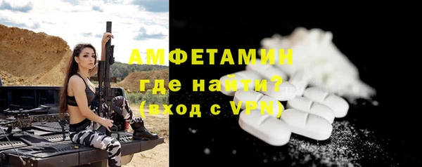 mdpv Белокуриха