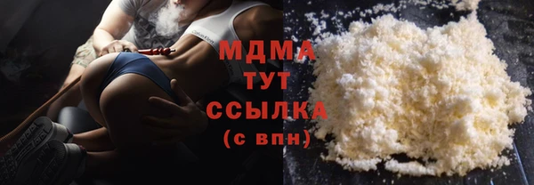 гашишное масло Белоозёрский