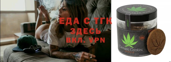 прущие грибы Богородск