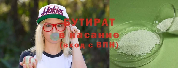 гашишное масло Белоозёрский