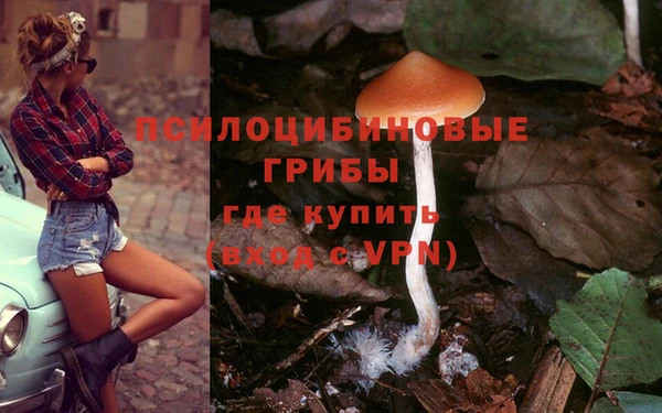 гашишное масло Белоозёрский