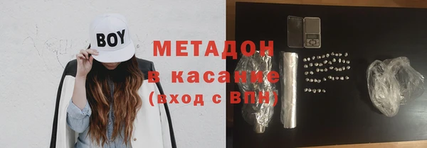 mdpv Белокуриха