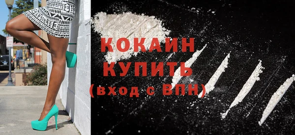 гашишное масло Белоозёрский