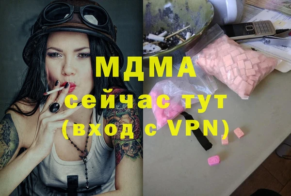 альфа пвп VHQ Богданович