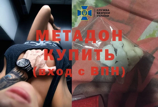гашишное масло Белоозёрский