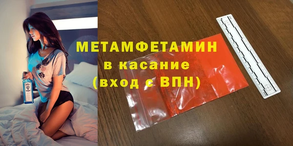гашишное масло Белоозёрский