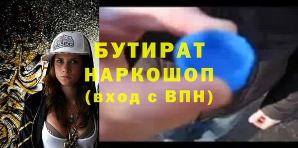 гашишное масло Белоозёрский