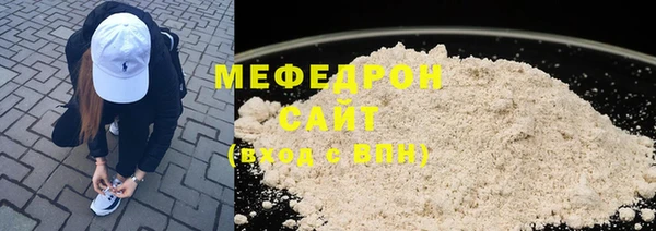 mdpv Белокуриха