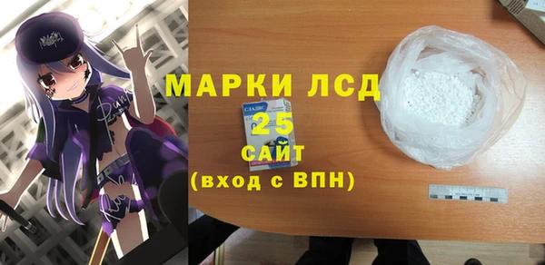 mdpv Белокуриха