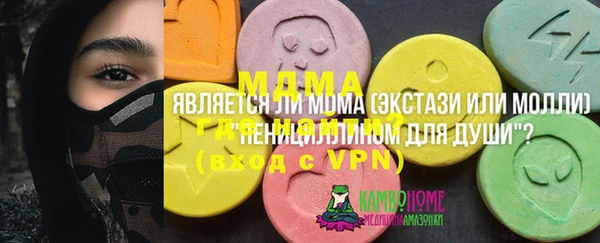 гашишное масло Белоозёрский