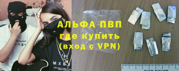 гашишное масло Белоозёрский