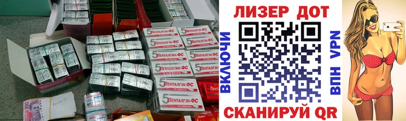 наркотики  Макаров  Лсд 25 экстази ecstasy 