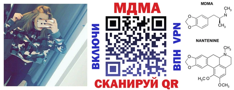 ссылка на мегу сайт  Макаров  MDMA crystal 