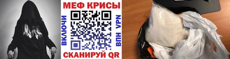 купить наркотики цена  Макаров  МЕФ мяу мяу 
