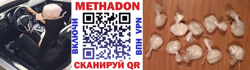 МЕТАДОН VHQ  Макаров 