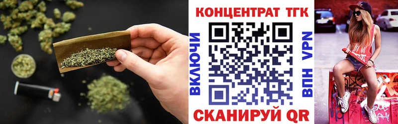 Дистиллят ТГК жижа  закладка  мориарти Telegram  Макаров 